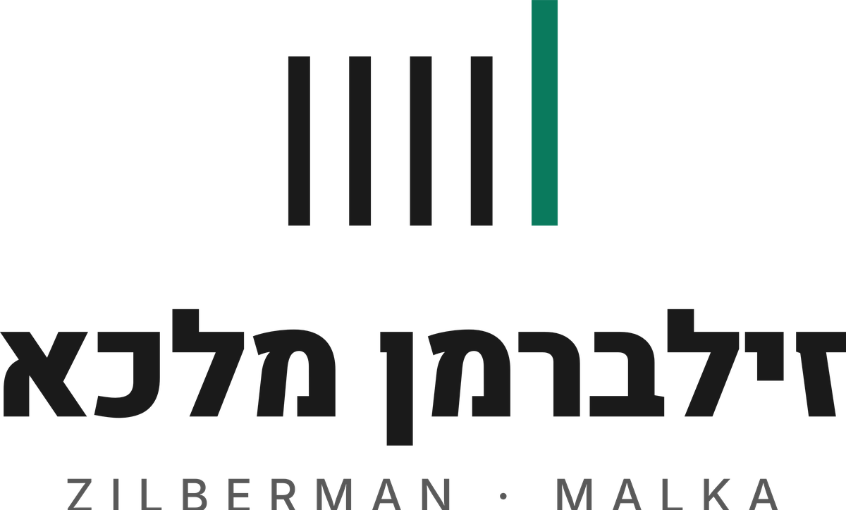 זילברמן מלכא